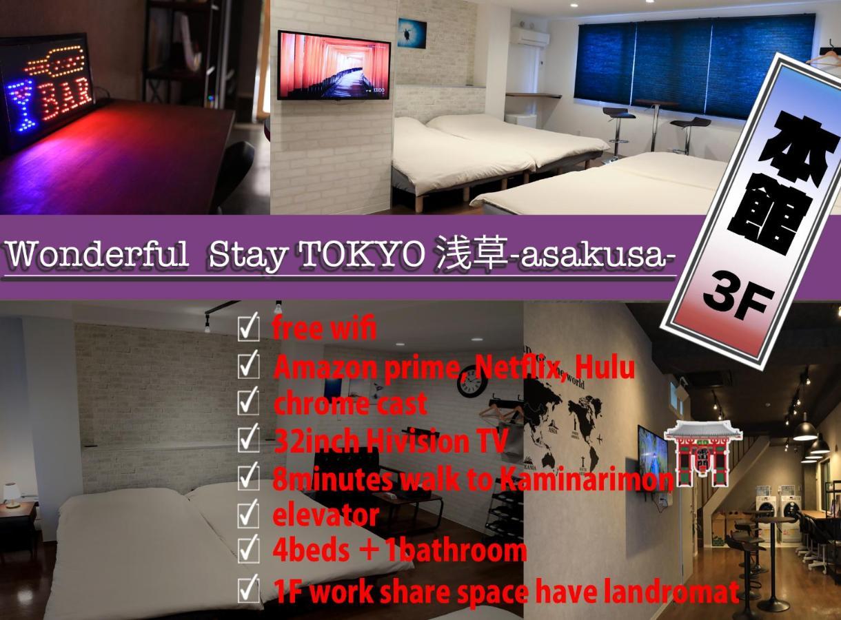Wonderfulstaytokyo浅草 Kültér fotó